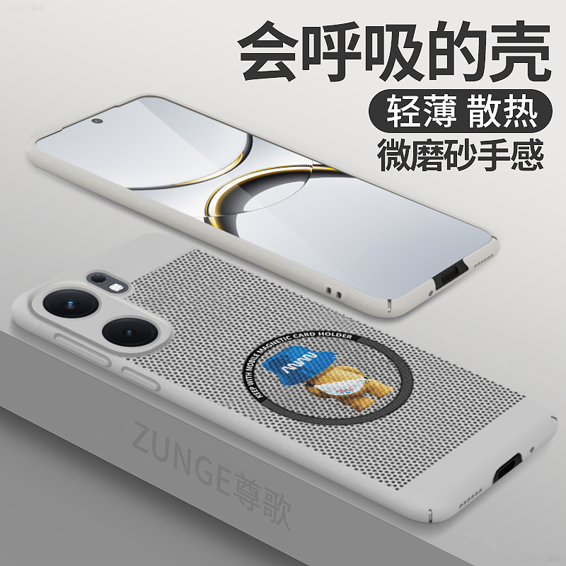 小熊适用iqooneo9手机壳neo9spro+卡通镂空透气iq00neo10保护套磁吸蜂窝爱酷iqooz9散热z10turbo硬壳防摔十