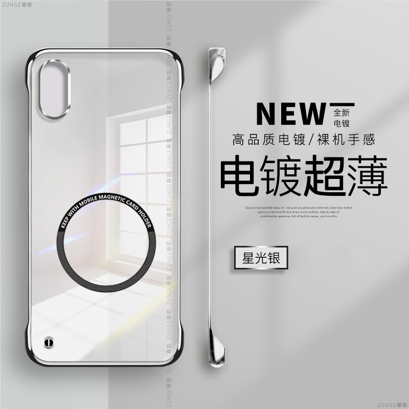 iphonexs硬壳电镀无边框磁吸简约