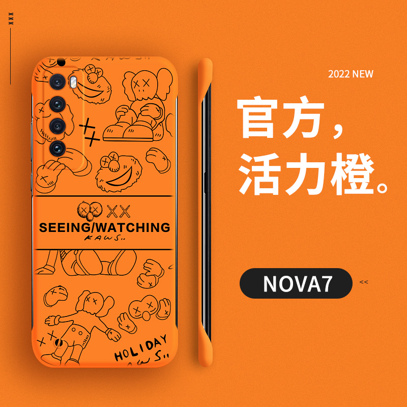 潮牌华为nova7手机壳nova7pro保护套nove7se无边框硬壳镜头全包防摔nowa创意男女por网红novo新款nove超薄ins