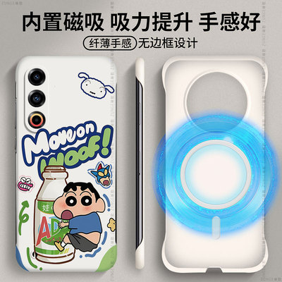 AD钙小新适用魅族21手机壳卡通可爱魅族20新款21note保护套内置磁吸meizu20pro防摔创意无边框classic硬壳por