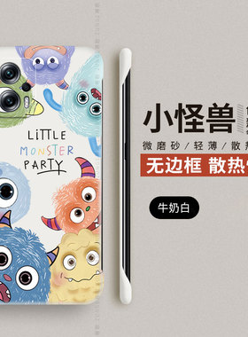怪兽家族适用红米note11tpro手机壳note11pro+保护套男女redmi无边框小米note11t卡通十硬壳note11新款se可爱