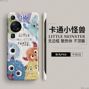 油画风适用华为p60手机壳p50新款 无边框p60pro硬壳p50pro高级感p50e防摔p30保护套art男女p20十pura70 p40pro