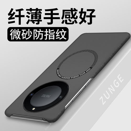 适用荣耀x40手机壳荣耀x40gt保护套硬壳x4o小众防摔创意honorx40简约散热x30车载磁吸叉40gt竞速版半包边大孔