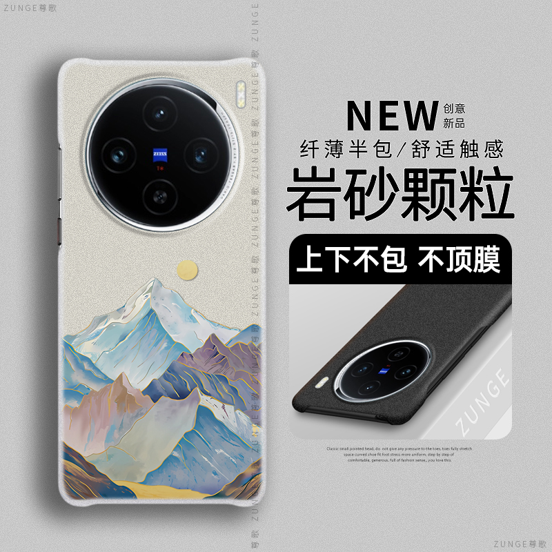 vivox200硬壳简约半包边高级感