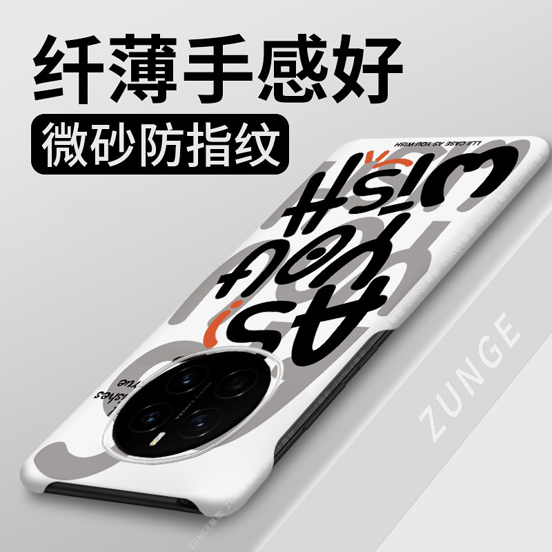 如你所愿适用荣耀magic7手机壳magic8pro套简约magic6/5散热honor硬壳魔术4至臻版Air半包边3por防摔rs保时捷图片