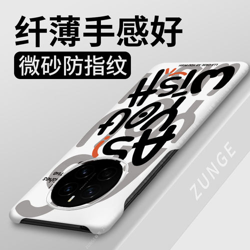 如你所愿适用荣耀magic7手机壳magic8pro套简约magic6/5散热honor硬壳魔术4至臻版Air半包边3por防摔rs保时捷