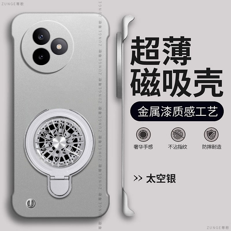 适用红米k80至尊版手机壳k70pro无边框K60保护套k80陀螺支架Redmi烤漆k50磁吸k70e小米k40防摔k30硬壳新款por
