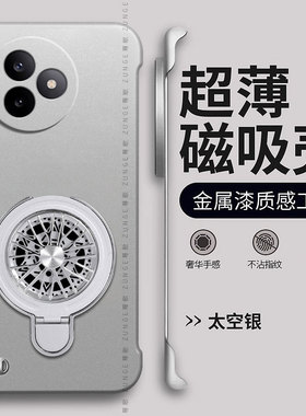 适用红米k80至尊版手机壳k70pro无边框K60保护套k80陀螺支架Redmi烤漆k50磁吸k70e小米k40防摔k30硬壳新款por