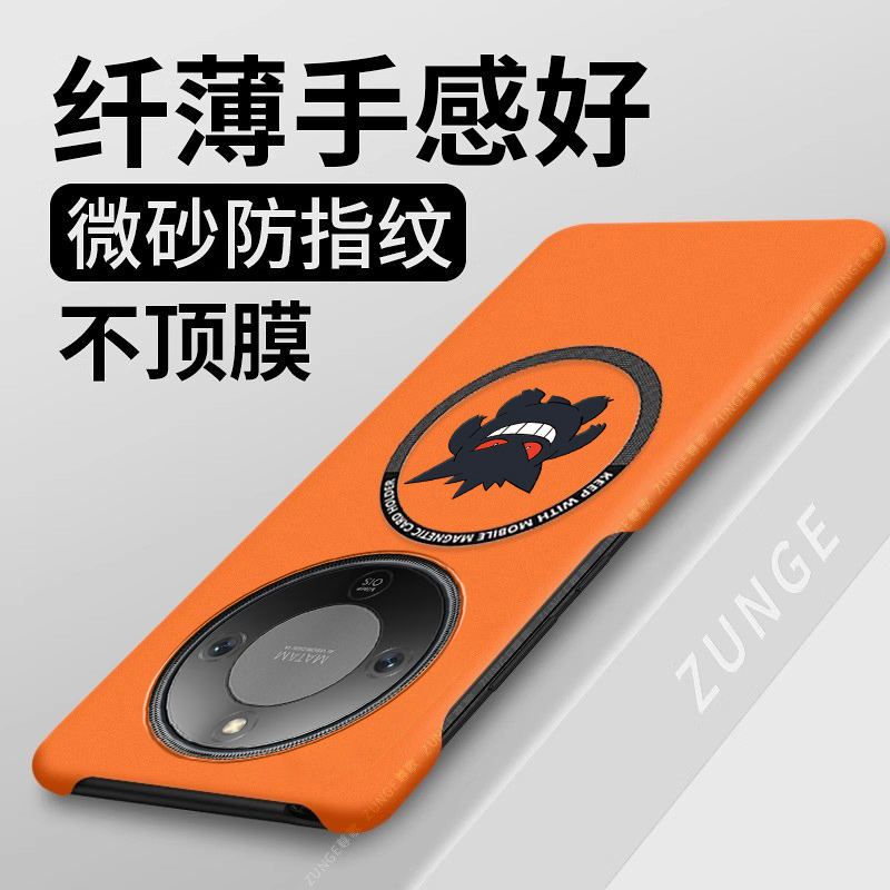 恶魔耿鬼适用荣耀x70手机壳荣耀x50保护套x50pro磁吸x60创意x40gt半包边x30防摔叉70i网红honorv40硬壳卡通潮