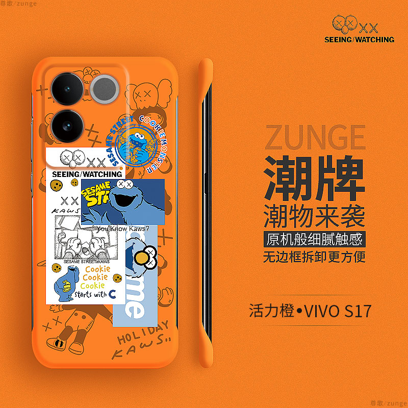 vivos17硬壳潮牌联名无边框创意