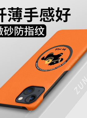 马上发财适用苹果13手机壳新年iphone13promax保护套ip13卡通马年por本命年13pro磁吸mini硬壳半包边防摔创意
