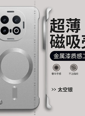 适用iqoo13手机壳vivoiqoo12新款por一体磁吸iqoo11保护套vivo烤漆无边框11s防摔iq0010pro爱酷9硬壳7