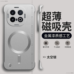 适用iqoo13手机壳vivoiqoo12新款 por一体磁吸iqoo11保护套vivo烤漆无边框11s防摔iq0010pro爱酷9硬壳7