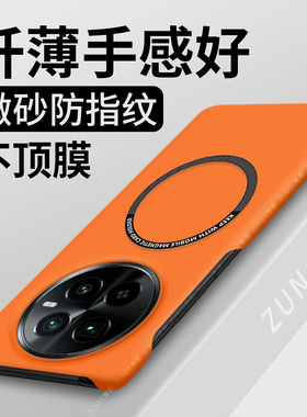 适用真我12pro手机壳新款realme真我10pro十车载磁吸真我12pro+防摔真我11pro半包边超薄保护套por硬壳男女