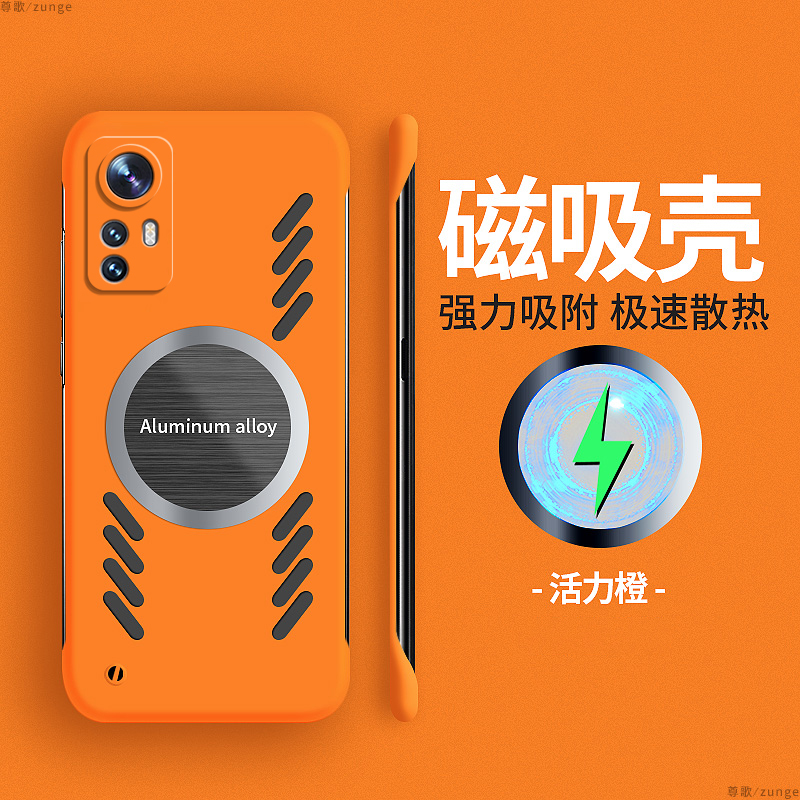 小米12s硬壳缕空散热车载磁吸ins