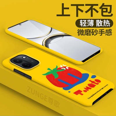西红柿适用iqooz11手机壳z10turbo+保护套z9turbo创意iqooz9网红vivo男女iq00爱酷z8x半包边z7防摔z6硬散热壳