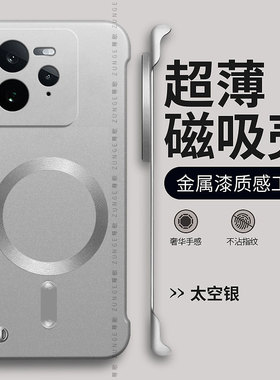 适用真我GT7pro手机壳gtneo6se保护套gt6硬壳realme11pro+一体磁吸真我gtneo5男女por烤漆无边框gtneo5se防摔