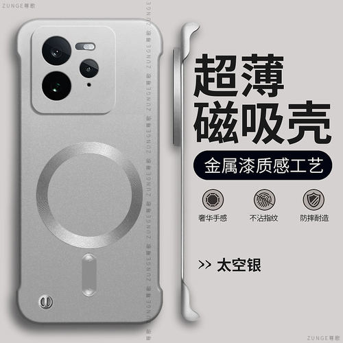 realmegt7pro硬壳磁吸无边框简约