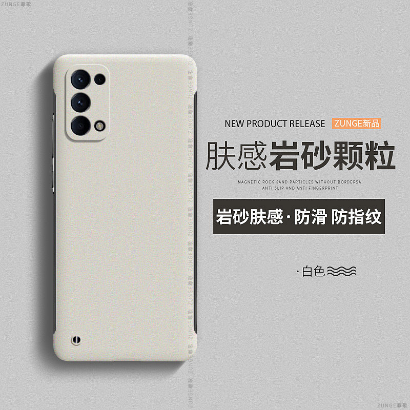 适用opporeno5pro手机壳reno7保护套por创意reno6pro+防摔reno5k简约reno6纯色超薄oppo硬壳0pp0无边框岩沙十