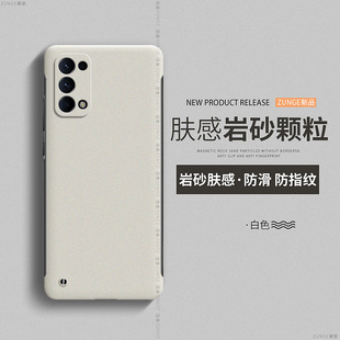 适用opporeno5pro手机壳reno7保护套por创意reno6pro+防摔reno5k简约reno6纯色超薄oppo硬壳0pp0无边框岩沙十