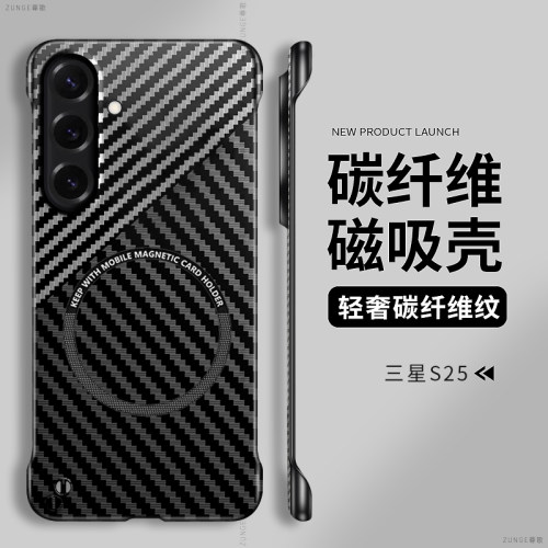 适用三星s25手机壳s23保护套s24无边框创意S22+防摔凯夫拉s21磁吸s25硬壳s10十商务s20碳纤维note20ultra高端