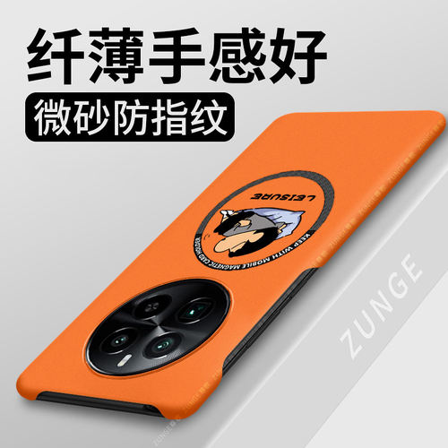 午后小新适用真我gt5pro手机壳gt5保护套realme磁吸por可爱gtneo6se卡通真我gt6硬壳gtneo5半包边防摔男女