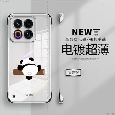 爬树熊猫适用魅族22手机壳魅族21魅族20套新款meizu无边框x防摔18s硬壳卡通Classic电镀note16pro透明por可爱