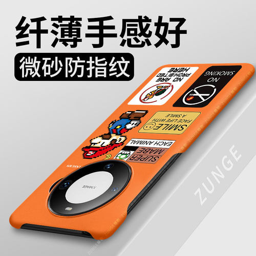 马里奥适用华为mate60pro手机壳mate70pro+保护套80魅特50卡通Air硬壳mata30创意40半包边por防摔e十rs保时捷
