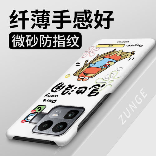 比奇堡适用realme真我neo8手机壳gt8pro套neo7turbo创意gt7网红por防摔neo6se情侣硬壳gt5半包边neo3/2新款潮