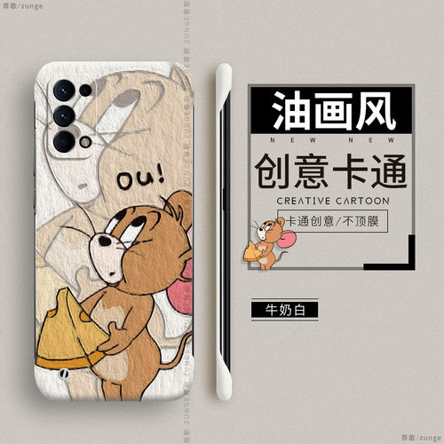opporeno5pro硬壳情侣无边框创意