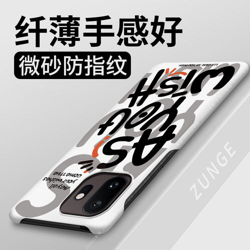 如你所愿适用一加15t手机壳1加12保护套散热1+13新款一家11硬壳oneplus8创意简约1+10pro半包边1加9r防摔7por