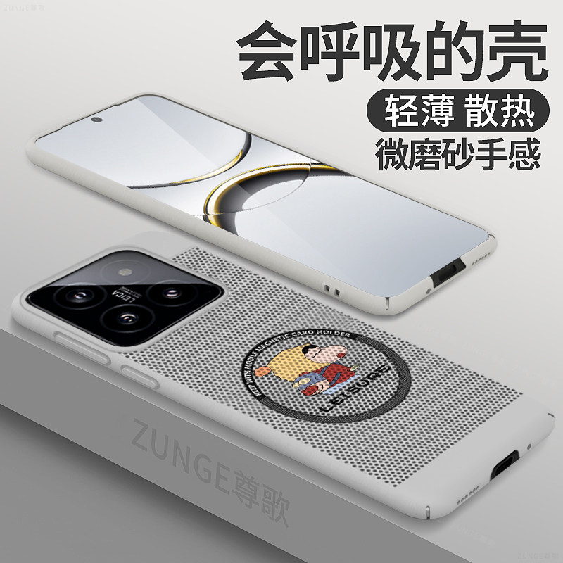 悠哉小新适用小米15手机壳米14保护套mi13卡通可爱磁吸14pro蜂窝15散热12spro透气镂空网红创意防摔硬壳por潮