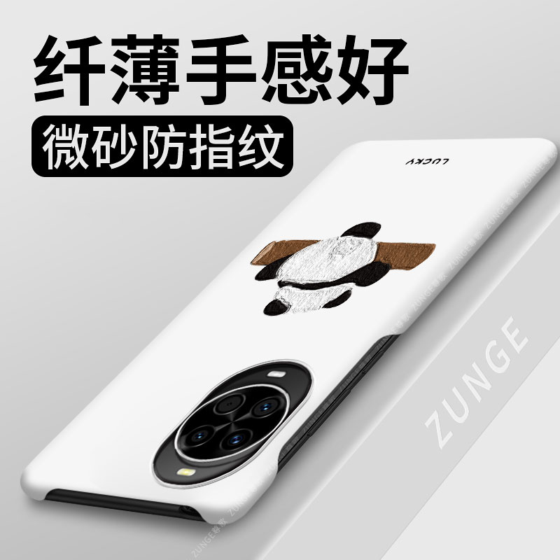 出逃熊猫适用华为nova15手机壳nova14pro套nova12/13可爱11ultra卡通硬壳nove10半包边por防摔12活力版hi散热