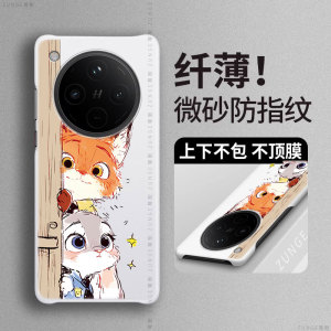 适用oppofindx8手机壳oppo半包边卡通findx7ultra套疯狂动物城x8s+创意x5防摔find男x6pro硬壳x3可爱x2女por