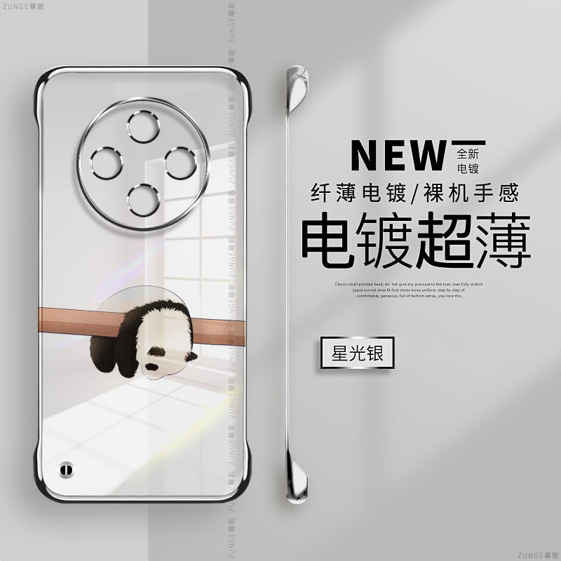 趴趴熊猫适用oppoa5pro手机壳a3pro透明a55新款a1卡通a2pro可爱a58x硬壳oppo电镀0pp0a97无边框a72套防摔a93s