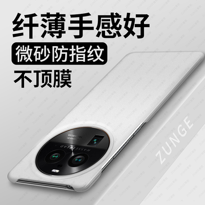 oppofindx6硬壳纯色半包边简约