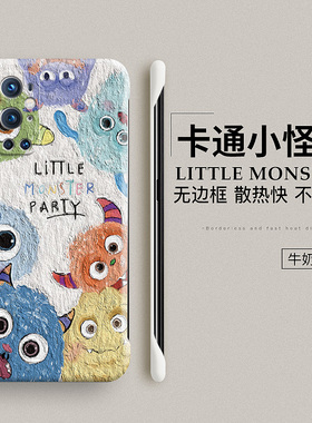 小怪兽适用一加9pro手机壳1+9高级感一+8新款1加9r保护套9rt硬壳1+九oneplus无边框1+7pro防摔7t超薄8t男女