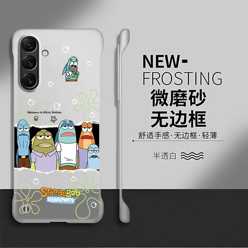 比奇堡适用三星s26手机壳s25edge套s23ultra创意爆款s24+新款透明s22无边框s21硬壳s20fe防摔s10十网红卡通潮