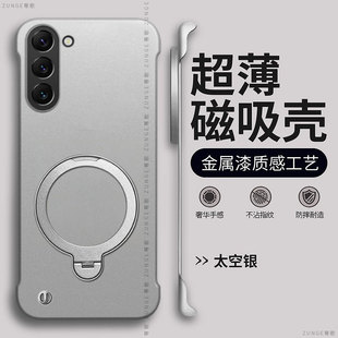 尊歌适用三星s25手机壳s23保护套s24ultra旋转支架烤漆硬壳s25edge磁吸s25plus无边框S22+防摔s21十创意s20fe