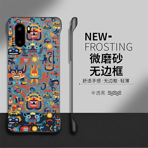 图腾适用一加ace6手机壳1+ace5保护套1加ace2pro防摔一家ace3硬壳v创意oneplus透明t无边框por散热至尊版小众