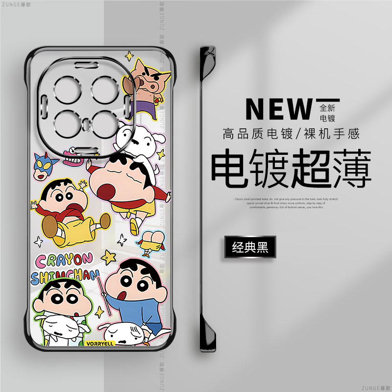 好多小新适用iqoo13手机壳iqoo12保护套高端电镀网红无边框iqoo11pro防摔iq0010透明s可爱卡通7爱酷9硬壳8por