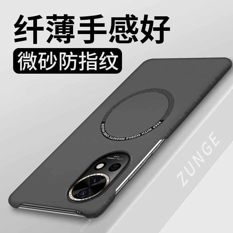 适用华为nova12pro手机壳nova12ultra保护套12硬壳nova13小众nova11车载磁吸nava半包边nove防摔简约por大孔