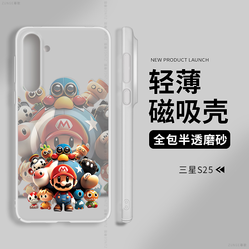 马里奥适用三星s25手机壳卡通s24保护套s23创意磁吸note20ultra全包S22+可爱防摔s21冰雾s20fe透明十硬壳plus