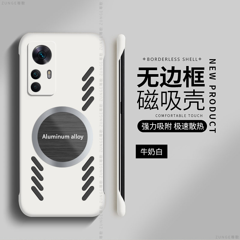 红米k50pro硬壳散热磁吸无边框