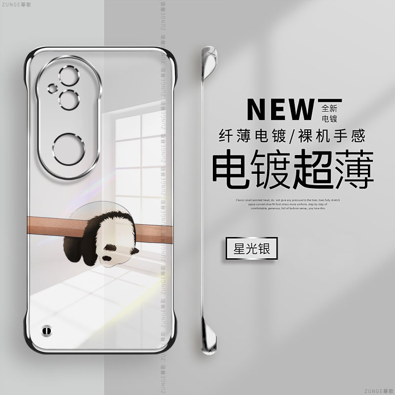 趴趴熊猫适用vivos20手机壳新款s19卡通网红vivo s17套s18防摔电镀可爱s16pro透明por无边框s15硬壳s12创意t