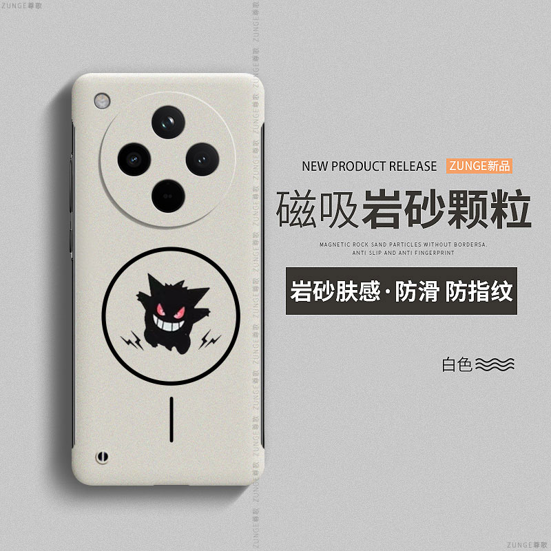 耿鬼适用oppofindx8手机壳x7ultra保护套findx6pro细圈x8s+防摔无边框x5硬壳por岩沙0pp0磁吸find卡通x3高端