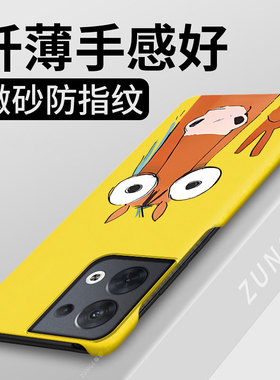 比耶小马适用opporeno8手机壳新年reno8pro保护套马年oppo卡通硬壳0pp0创意8t情侣reno8pro+半包边por防摔十