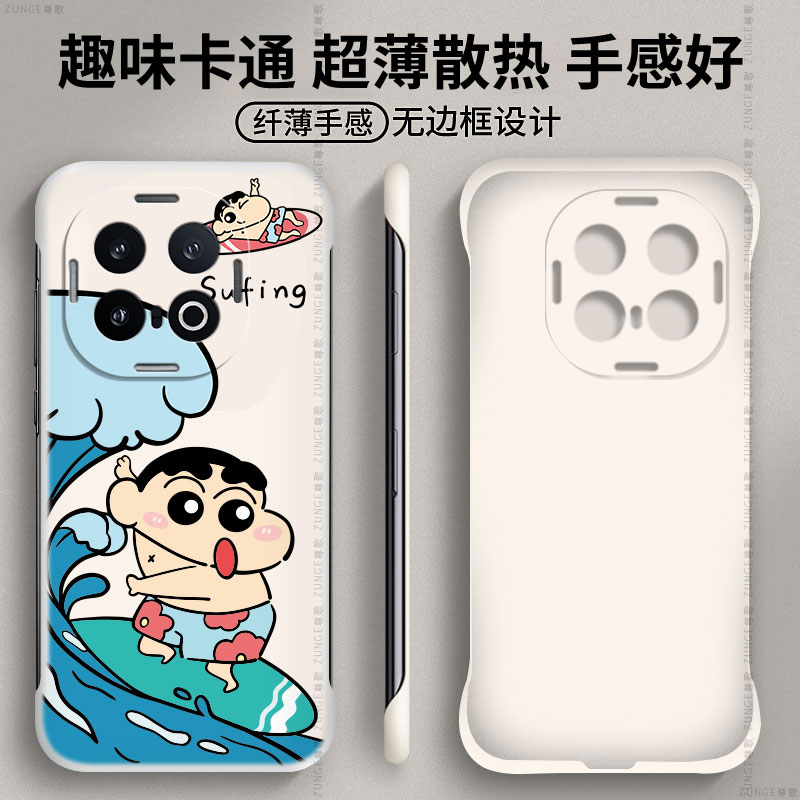 冲浪小新适用iqoo13手机壳iqoo12保护套卡通por创意iqoo11网红11s防摔无边框iq0010pro可爱7爱酷9硬壳8男女生
