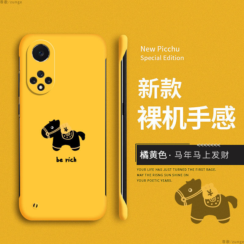 马上发财适用华为nova9手机壳nova9pro保护套nova9se创意超薄卡通nove新款hi新年nava无边框por马年防摔硬壳
