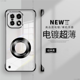 适用一加15手机壳1+15保护套1加15新款一家15电镀透明简约oneplus15同色磁吸个性创意无边框防摔硬壳男女高端